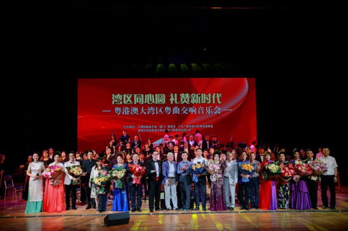 嶺南戲曲頻道榮獲2023年度廣東省國有廣播電視節(jié)目制作經(jīng)營企業(yè)社會(huì)效益評價(jià)考核優(yōu)秀等次