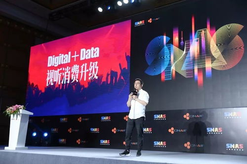 從廣電總局司長到行業(yè)先鋒 國家級年度盛會(huì)揭示廣播電視節(jié)目制作經(jīng)營新趨勢