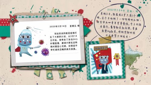 廣播電視節(jié)目制作經(jīng)營 洞察行業(yè)動(dòng)態(tài)，把握創(chuàng)作新機(jī)遇