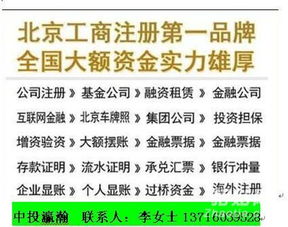 北京廣播電視節(jié)目制作許可證申請指南 順利獲取《廣播電視節(jié)目制作經(jīng)營許可證》的全流程解析